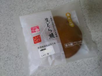 生どら焼 1