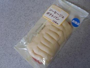 ソーセージ&ポテトパン・シリアル 1