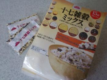 十七雑穀ミックス 1