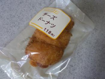 チーズドーナツ 1