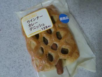 ウインナーカレーデニッシュ 1