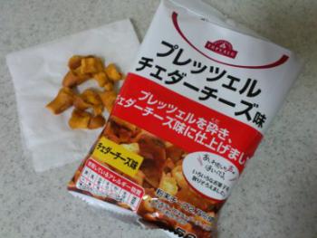 プレッツェル チェダーチーズ味 1