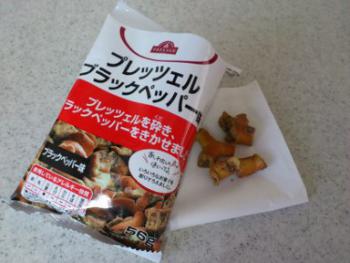 プレッツェル ブラックペッパー味 1