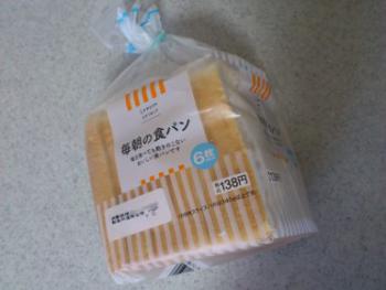 毎朝の食パン 1