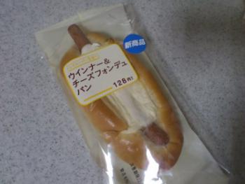ウインナー&チーズフォンデュパン 1