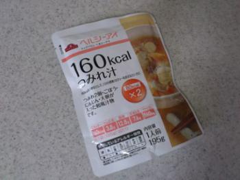 つみれ汁 1