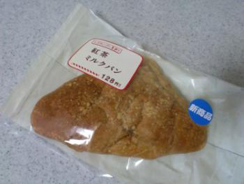 紅茶ミルクパン 1