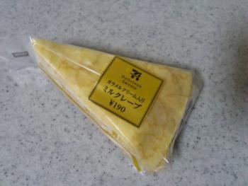 カラメルクリーム入り ミルクレープ 1