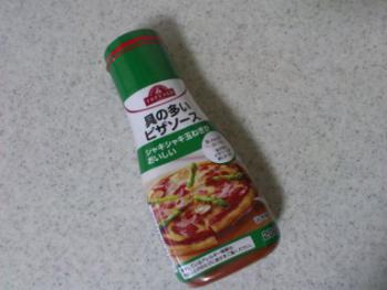 具の多いピザソース 1