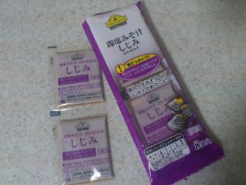 即席みそ汁 しじみ 1