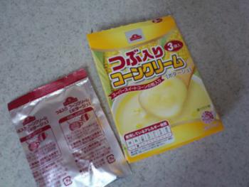 つぶ入りコーンクリーム ポタージュ 1