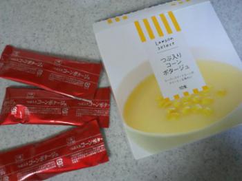 つぶ入りコーンポタージュ 1