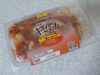 国産白菜使用 キムチ 1