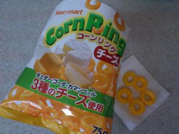 コーンリング チーズ 1