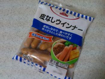皮なしウインナー 1