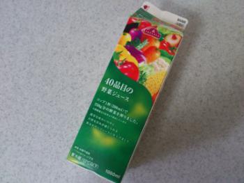 40品目の野菜ジュース 1