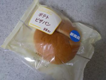 ポテトピザパン 1