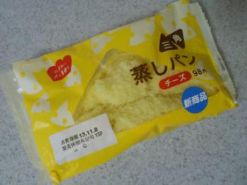 三角蒸しパン チーズ 1