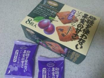 ソフトクッキー プルーン 1