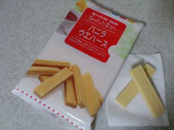 バニラウエハース 1